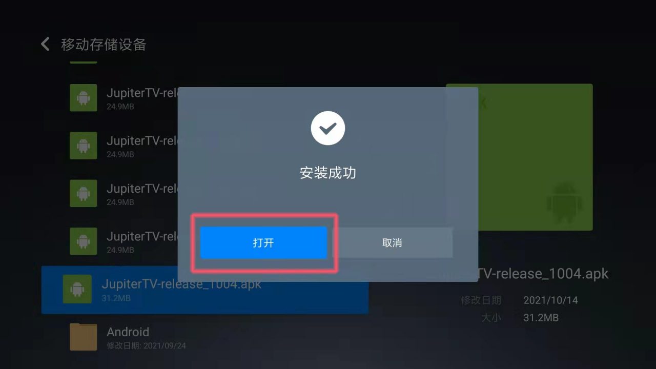 图  2.3.3