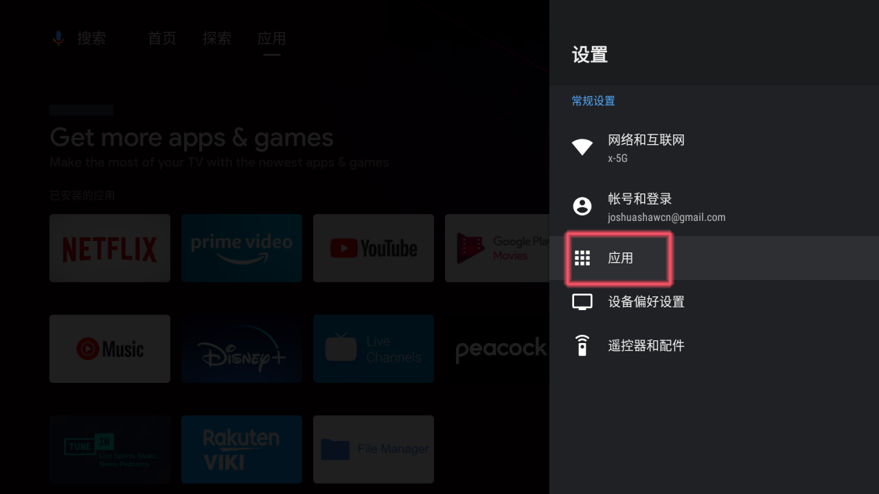 图  1.4.2