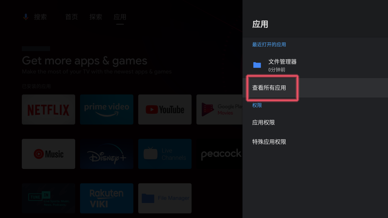 图  1.4.3