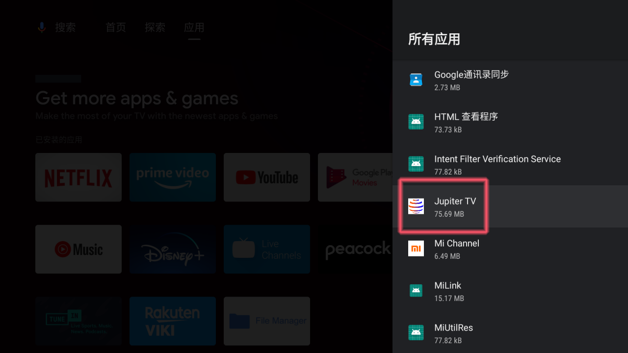 图  1.4.5