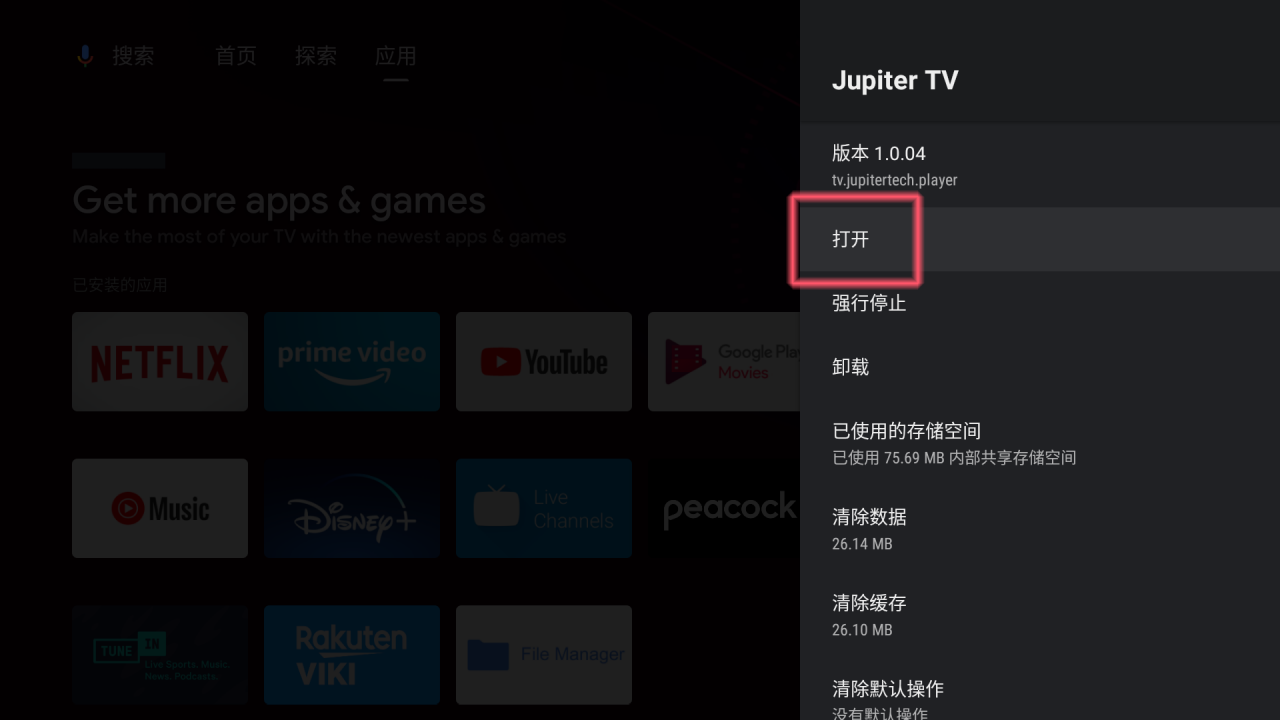 图  1.4.6